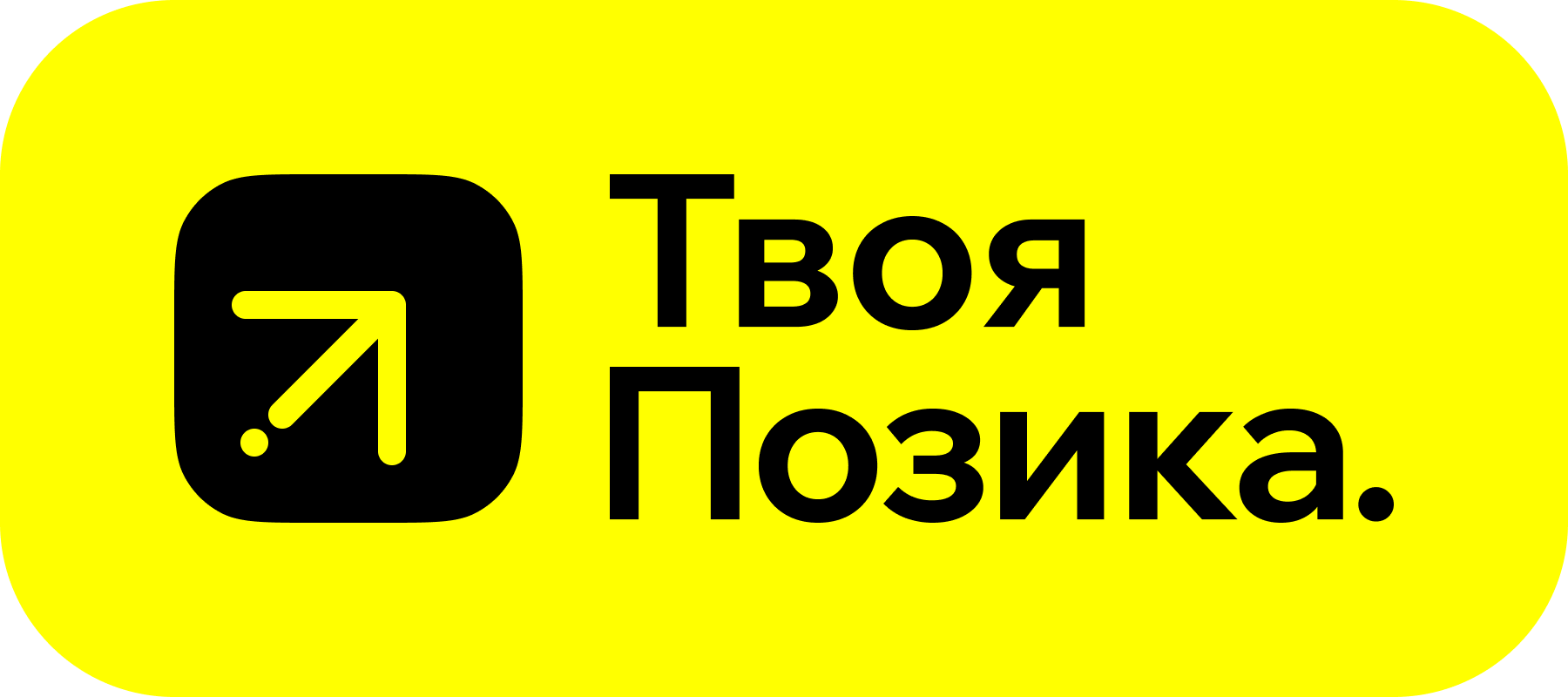 Логотип ТвояПозика