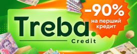 Логотип Treba Credit